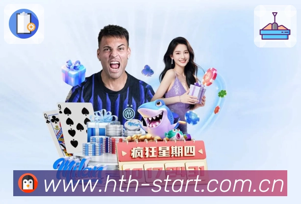 赛程提醒
